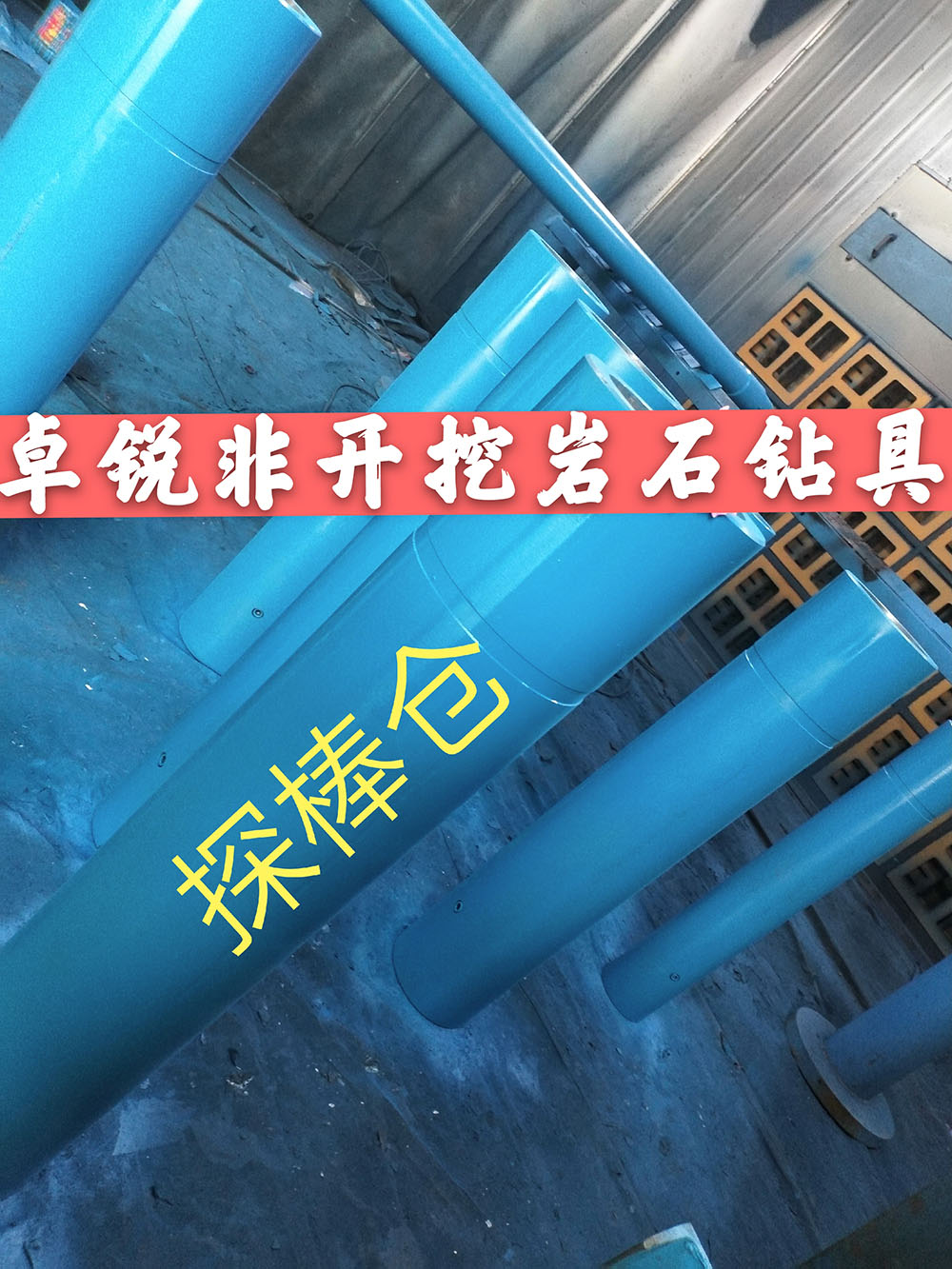 玉林瓊海螺桿鉆具整機(jī)試驗(yàn)臺(tái)廠家地址
