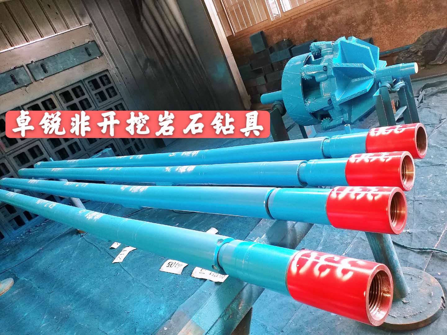 鄂爾多斯佳木斯等壁厚螺旋鉆具廠家電話大批量現(xiàn)貨